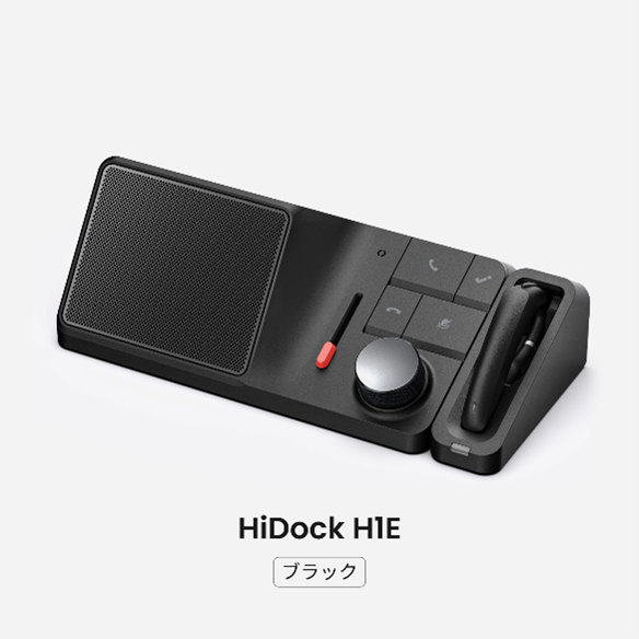 HiDock、世界初のBluetoothイヤホン対応AIボイスレコーダーを最大42%オフで提供 - 画像5