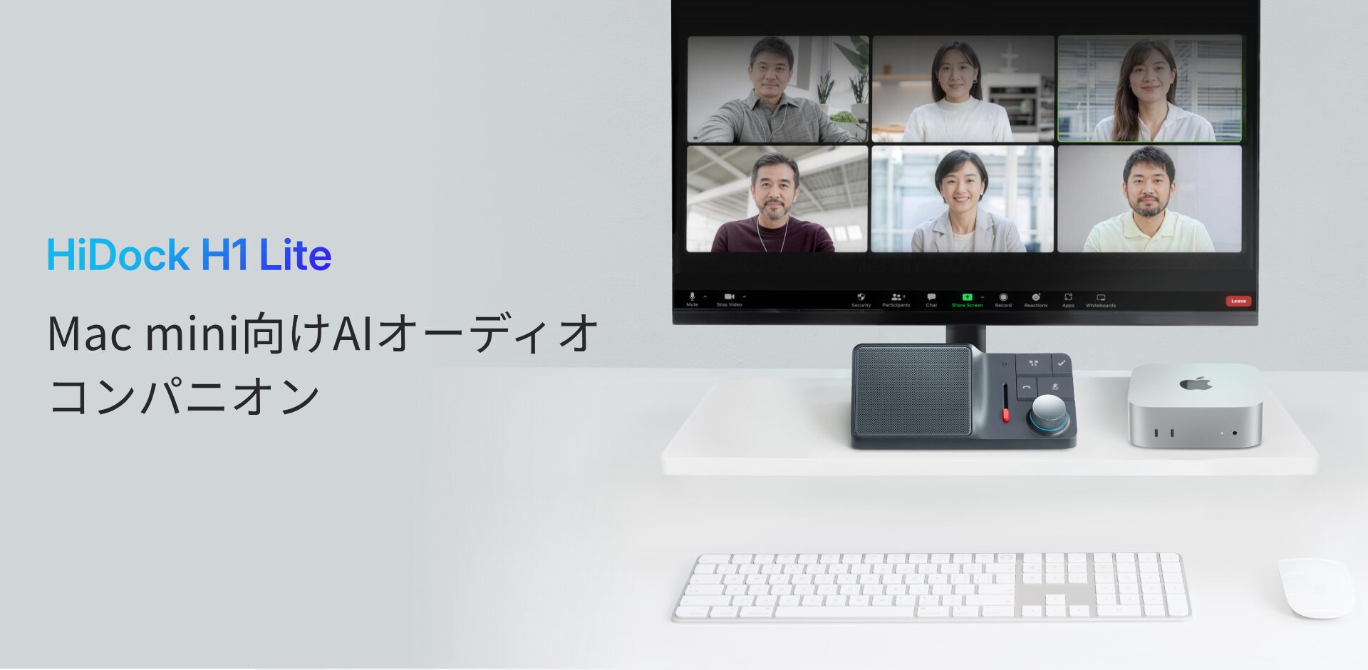 HiDock HiDock H1 Lite