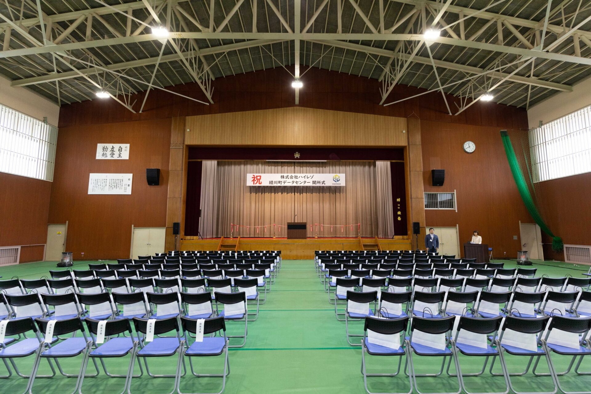 ハイレゾ、綾川町データセンター開所式を開催 廃校活用で「香川モデル」を推進 - 画像3