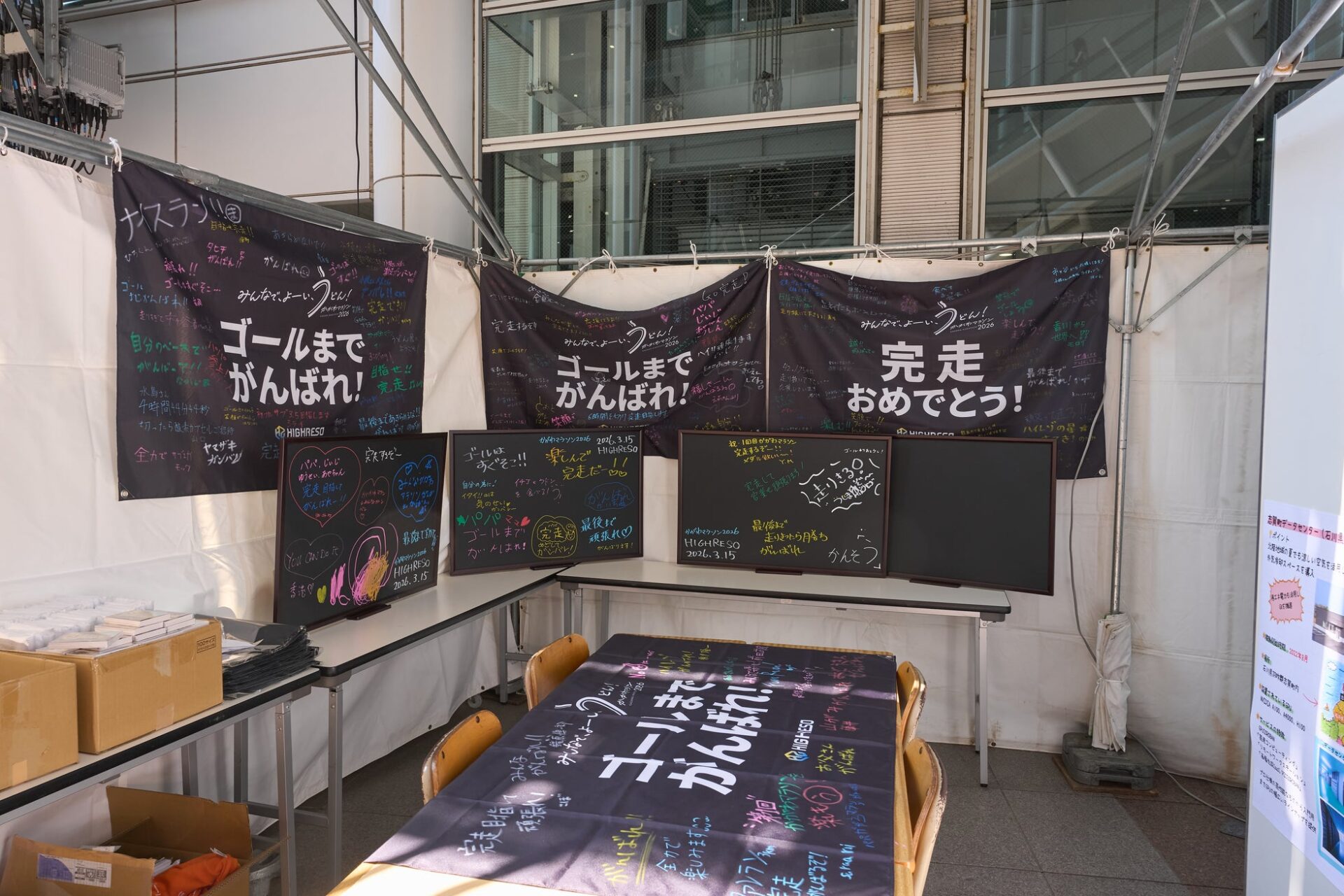 ハイレゾ、香川県初開催のフルマラソンにシルバーパートナーとして協賛 - 画像4