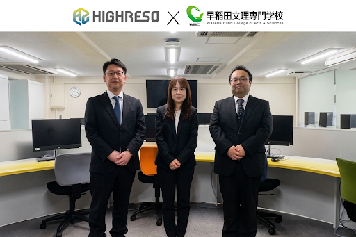 ハイレゾ、画像生成AI学習サービスを専門学校へ提供開始 - 画像1