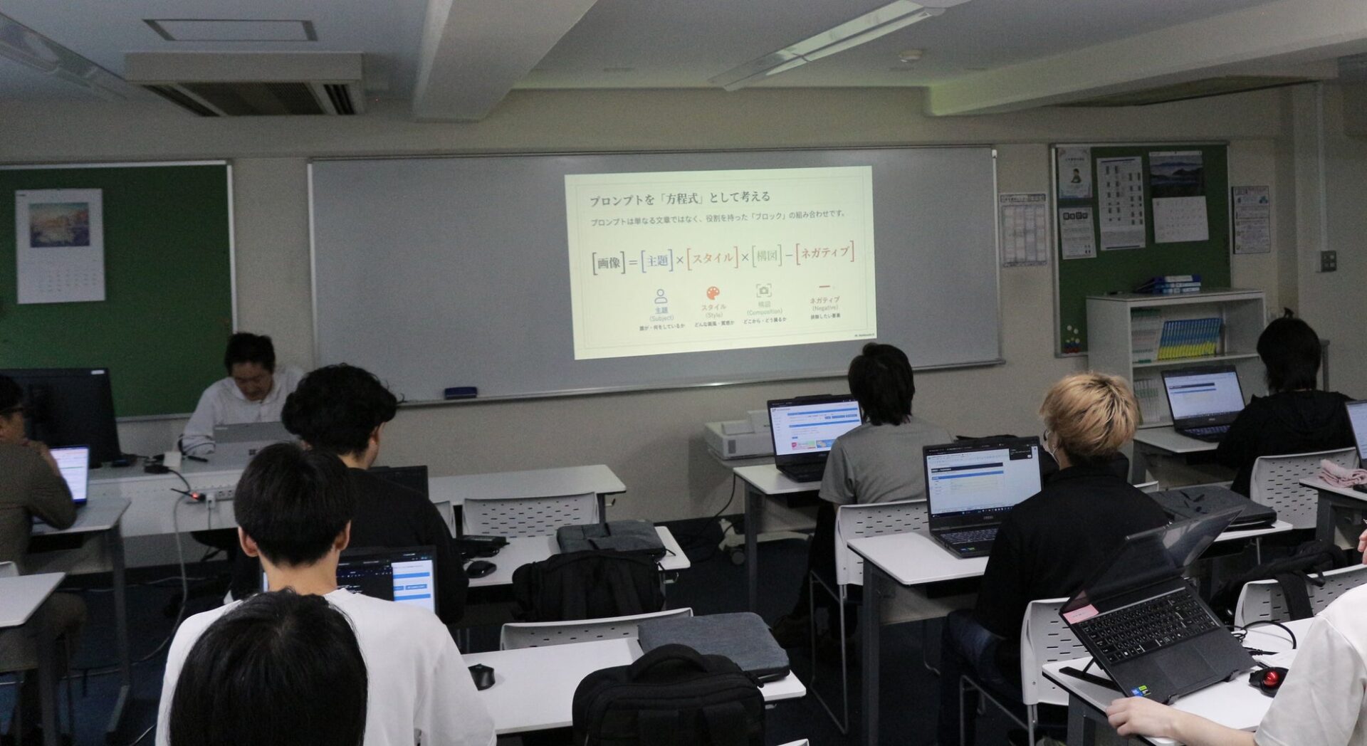 ハイレゾと早稲田文理専門学校、画像生成AIの実践教育プログラムを開始|産学連携で実現した新たなAI教育モデル