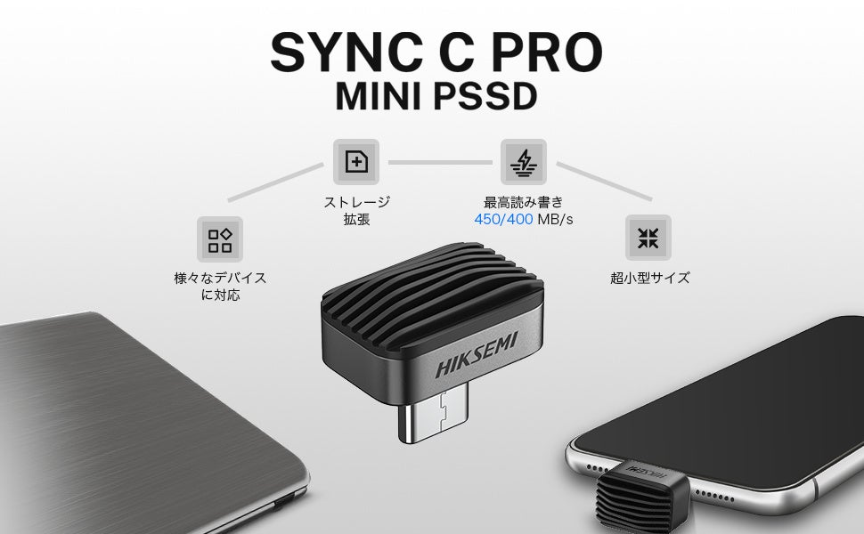HIKSEMI、指先サイズの極小ポータブルSSD「S450」をAmazonプライムデーで特別価格に|Amazonプライムデーのセール概要