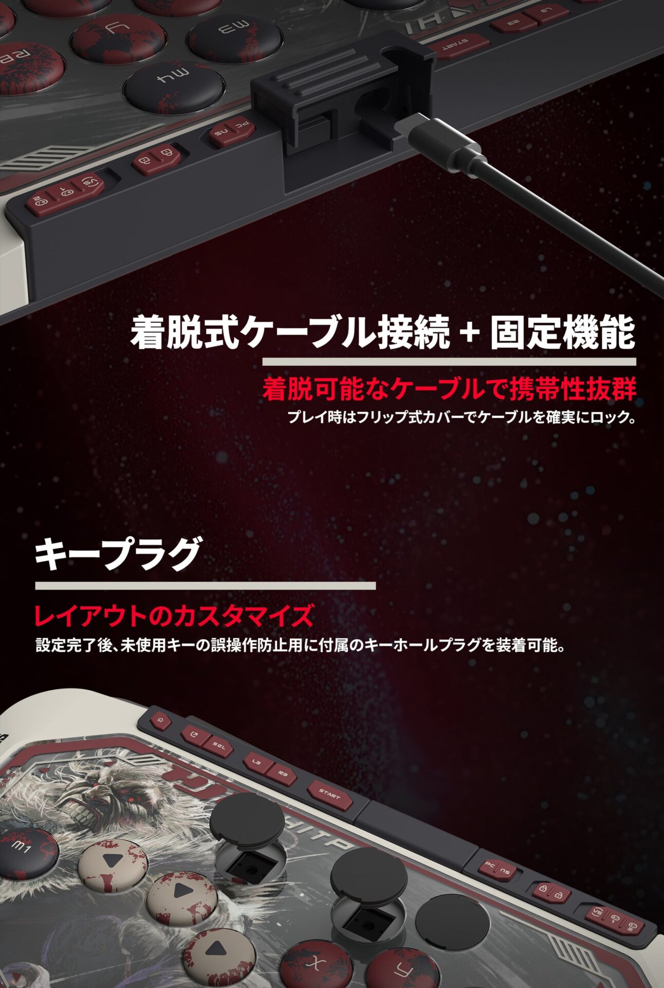 HJK、スト6豪鬼デザインのレバーレスコントローラー予約開始 - 画像4