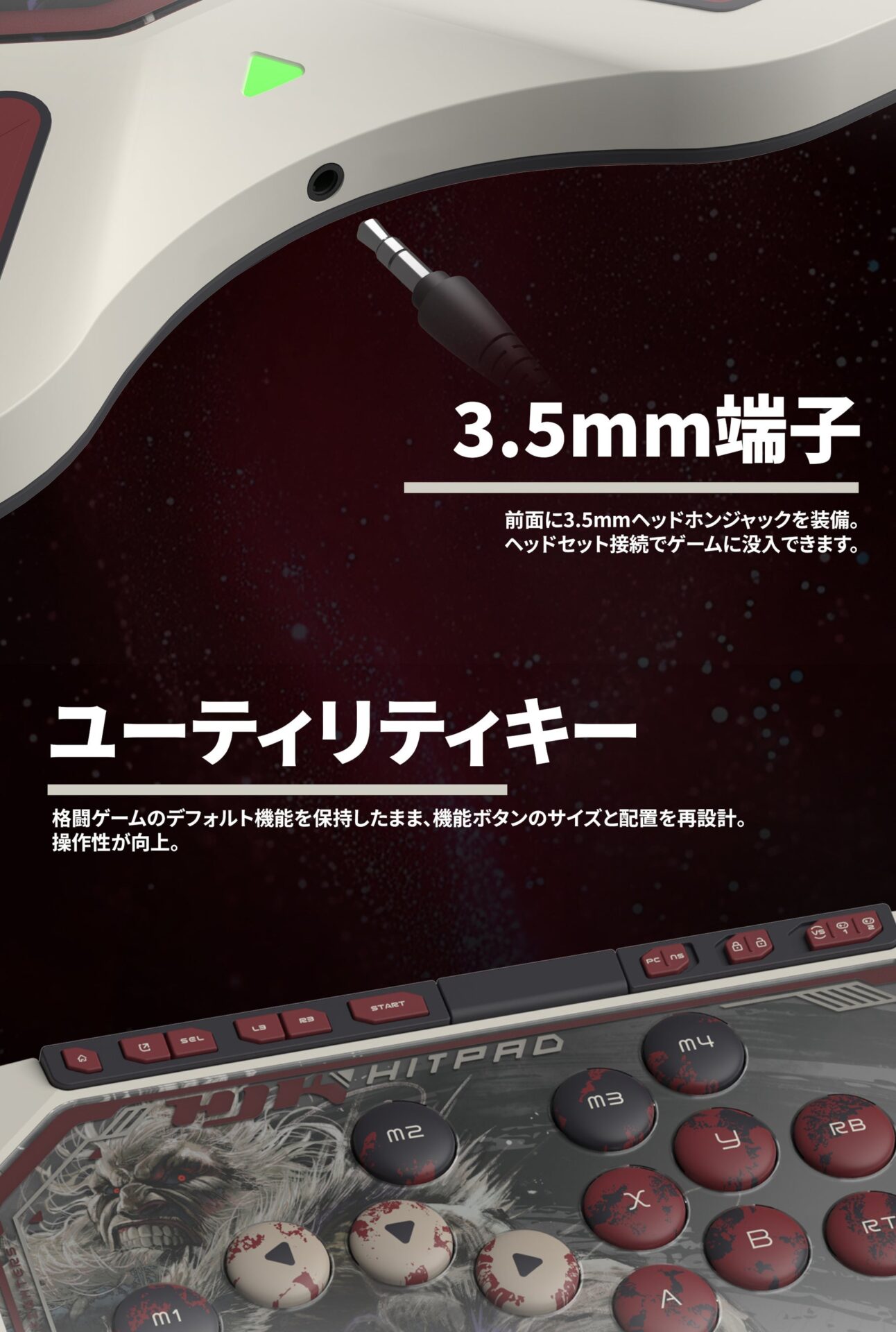 HJK、スト6豪鬼デザインのレバーレスコントローラー予約開始 - 画像5