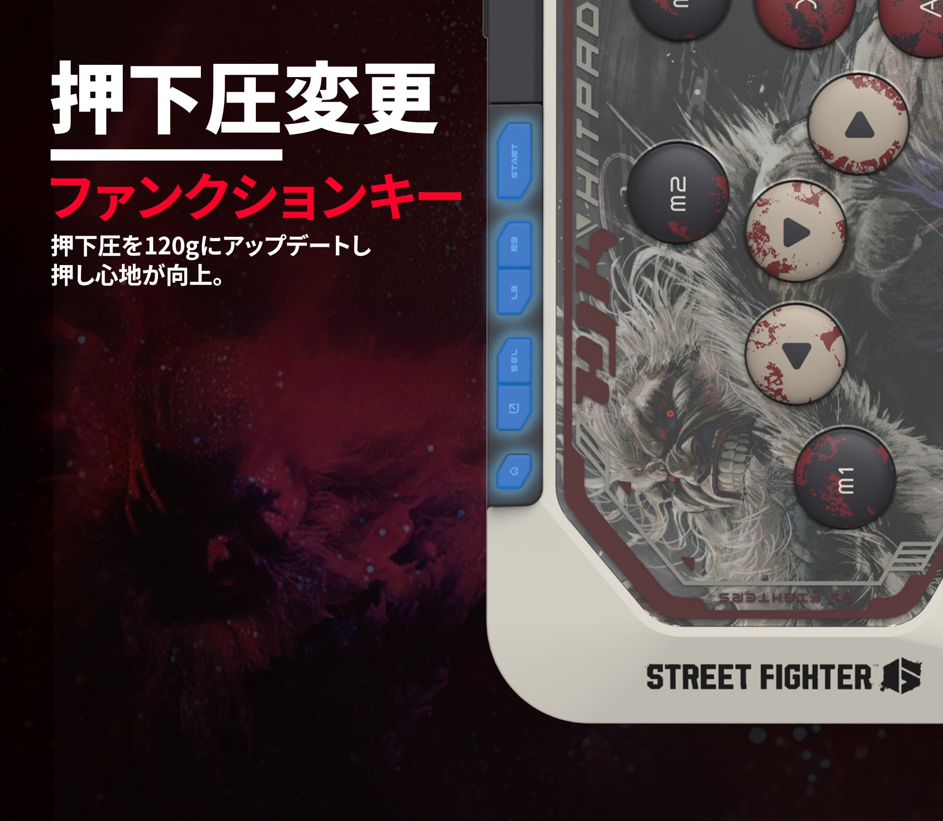HJK、スト6豪鬼デザインのレバーレスコントローラー予約開始 - 画像9