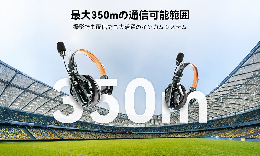 システムファイブ、Hollyland「Solidcom C1 Pro In-Ear Version」の全ラインナップを発売 - 画像4