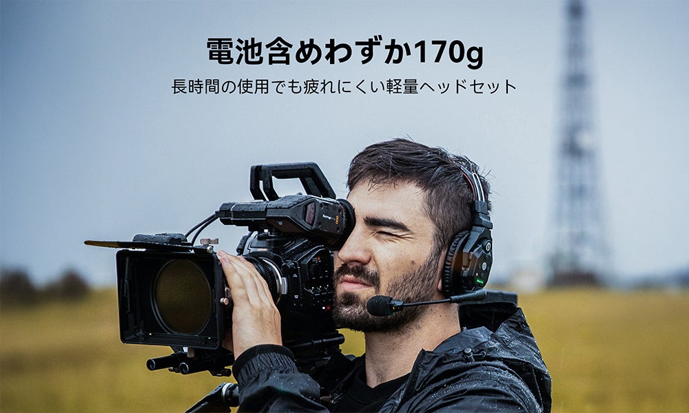 システムファイブ、Hollyland「Solidcom C1 Pro In-Ear Version」の全ラインナップを発売 - 画像6