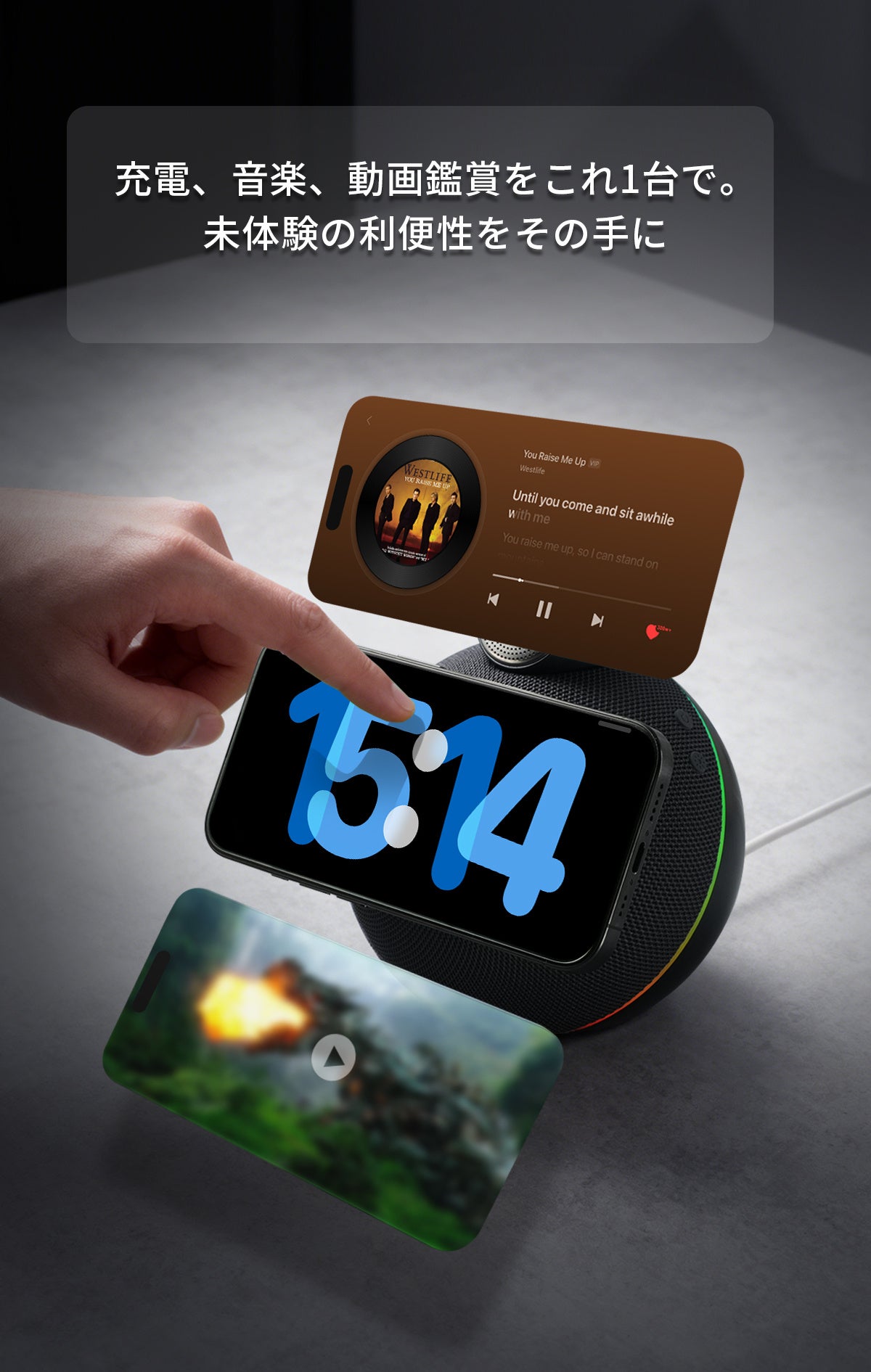 Qi2.2対応25W充電&Hi-Fiスピーカー「ホラ貝スピーカー」がCAMPFIREに登場 - 画像6