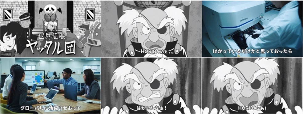 HORIBA、新CM「ヤッタル団」篇を4月1日から放映開始 - 画像2