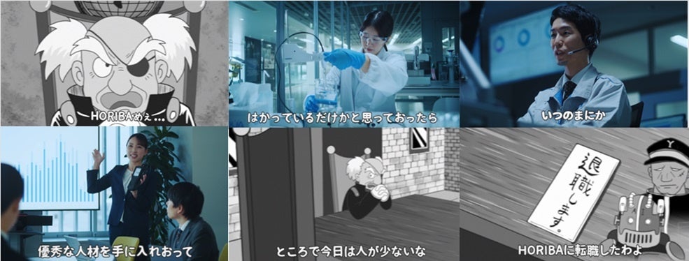 HORIBA、新CM「ヤッタル団」篇を4月1日から放映開始 - 画像3