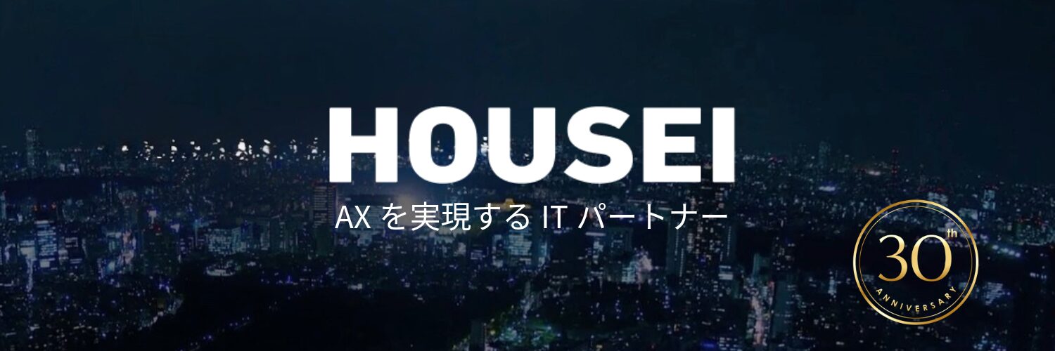 HOUSEIの無人店舗ソリューション、三洋堂書店34店舗で導入完了 - 画像2