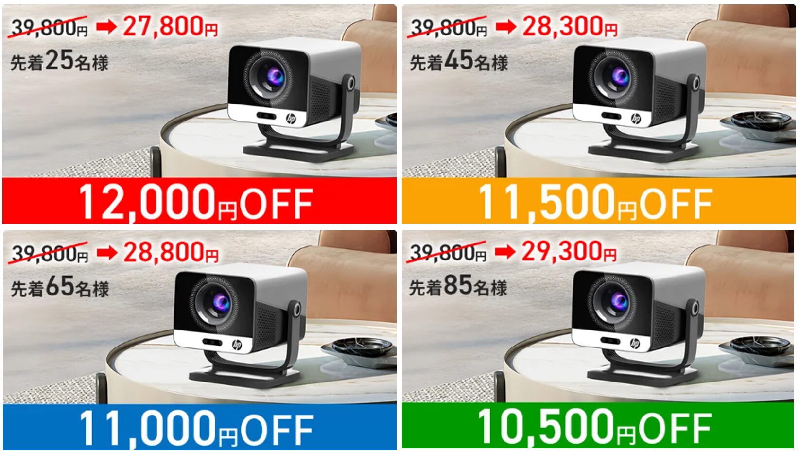 AI音声アシスタント搭載「hp MC475」がMakuakeで販売開始 - 画像3