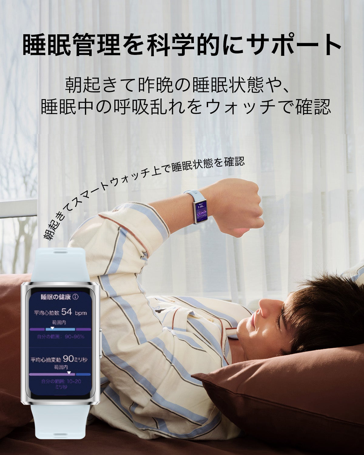 HUAWEI Band 11シリーズが3月13日発売!ProモデルはGPS搭載でスポーツに最適 - 画像6