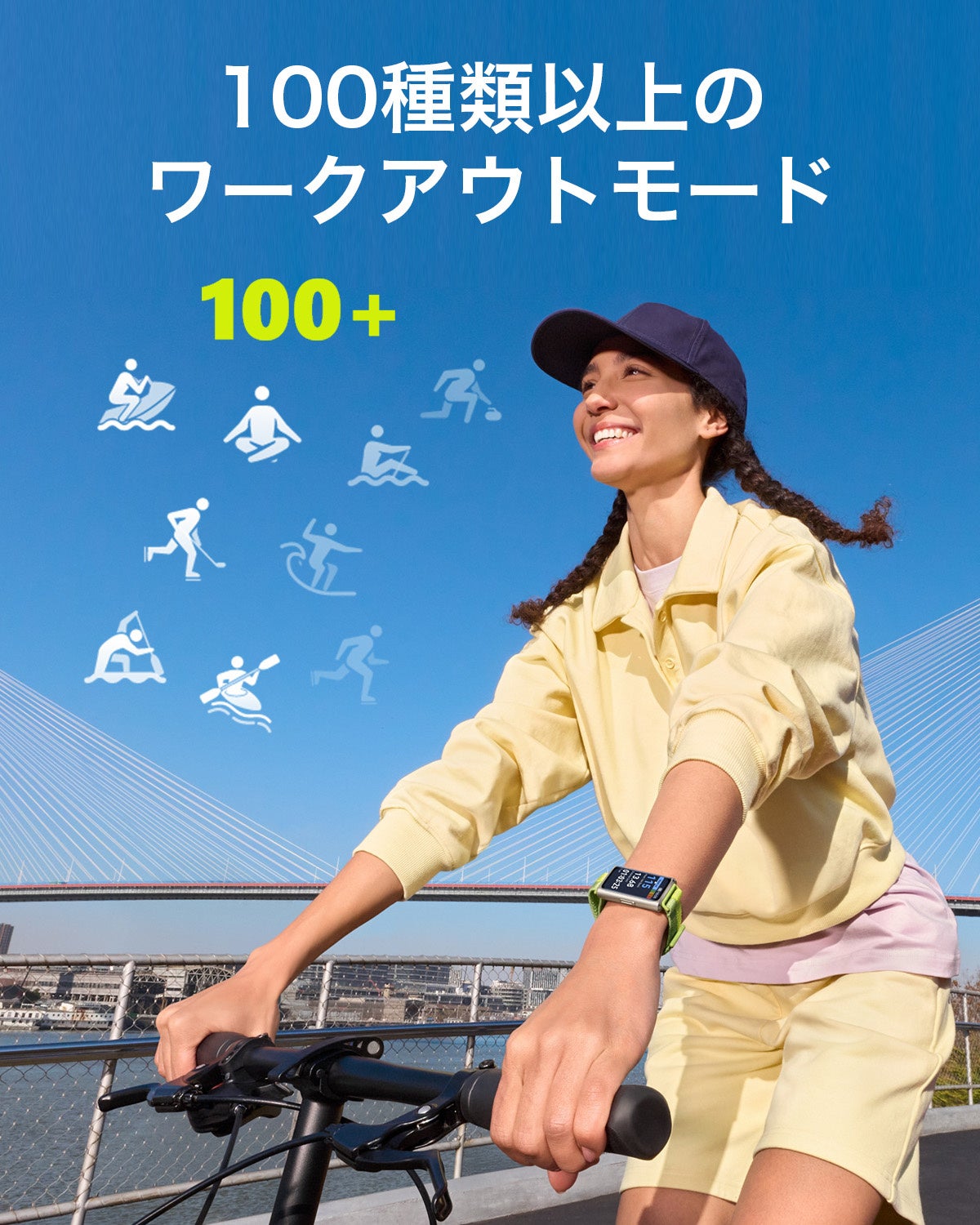 HUAWEI Band 11シリーズが3月13日発売!ProモデルはGPS搭載でスポーツに最適 - 画像7