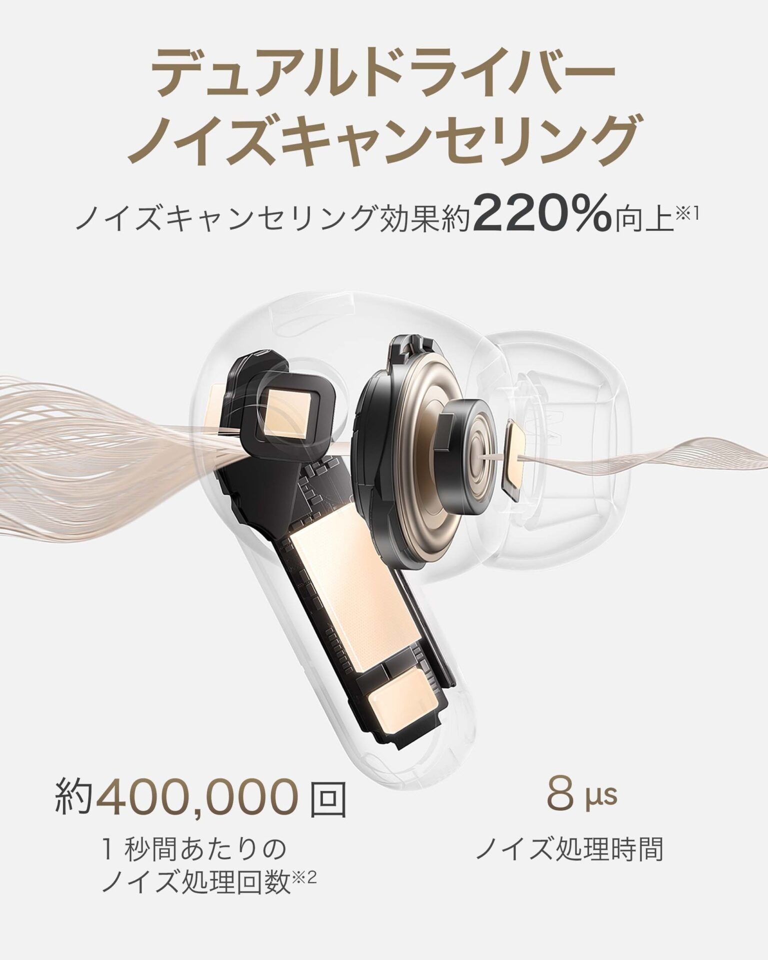 ファーウェイ、ハイエンドイヤホン「HUAWEI FreeBuds Pro 5」を5月21日発売 - 画像4