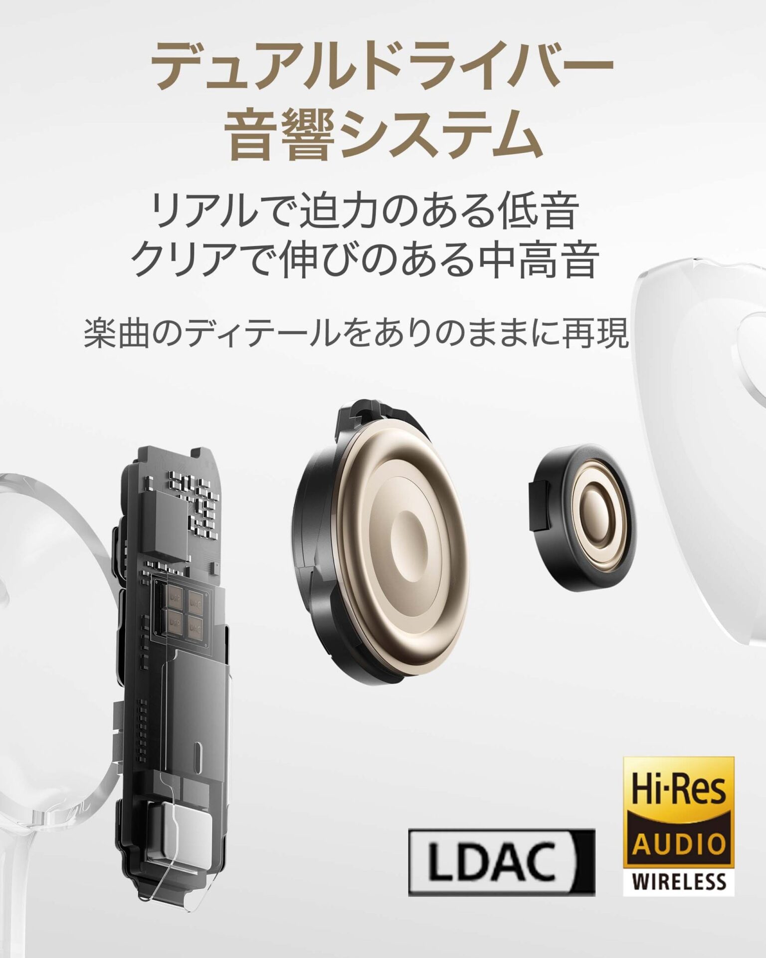 ファーウェイ、ハイエンドイヤホン「HUAWEI FreeBuds Pro 5」を5月21日発売 - 画像5