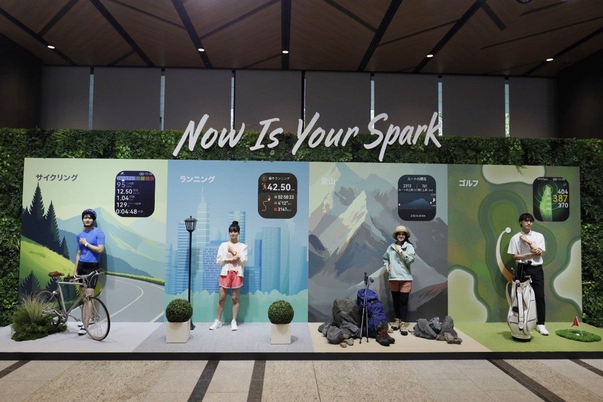 ファーウェイ、スマートウォッチやイヤホンなど新製品を発表 - 画像2