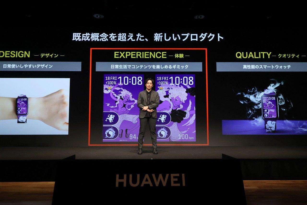 ファーウェイ、スマートウォッチやイヤホンなど新製品を発表 - 画像8