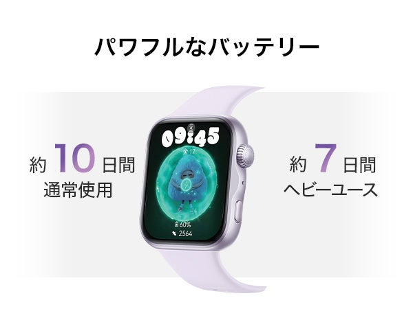 ファーウェイ、大画面と10日間駆動を実現した「HUAWEI WATCH FIT 5」を5月29日発売 - 画像8
