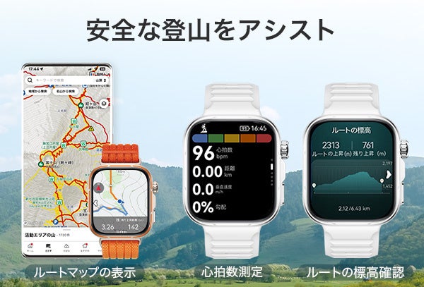 ファーウェイ、大画面ディスプレイ搭載のスマートウォッチ「HUAWEI WATCH FIT 5 Pro」を発売 - 画像8