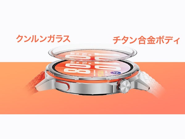 ファーウェイ、『HUAWEI WATCH GT Runner 2』を3月27日発売 - 画像5