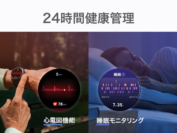 ファーウェイ、『HUAWEI WATCH GT Runner 2』を3月27日発売 - 画像9