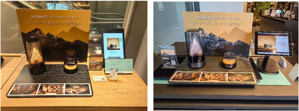 ファーウェイ、デザインと性能を両立した「インテリアルーター」をクラウドファンディングで発売 - 画像3