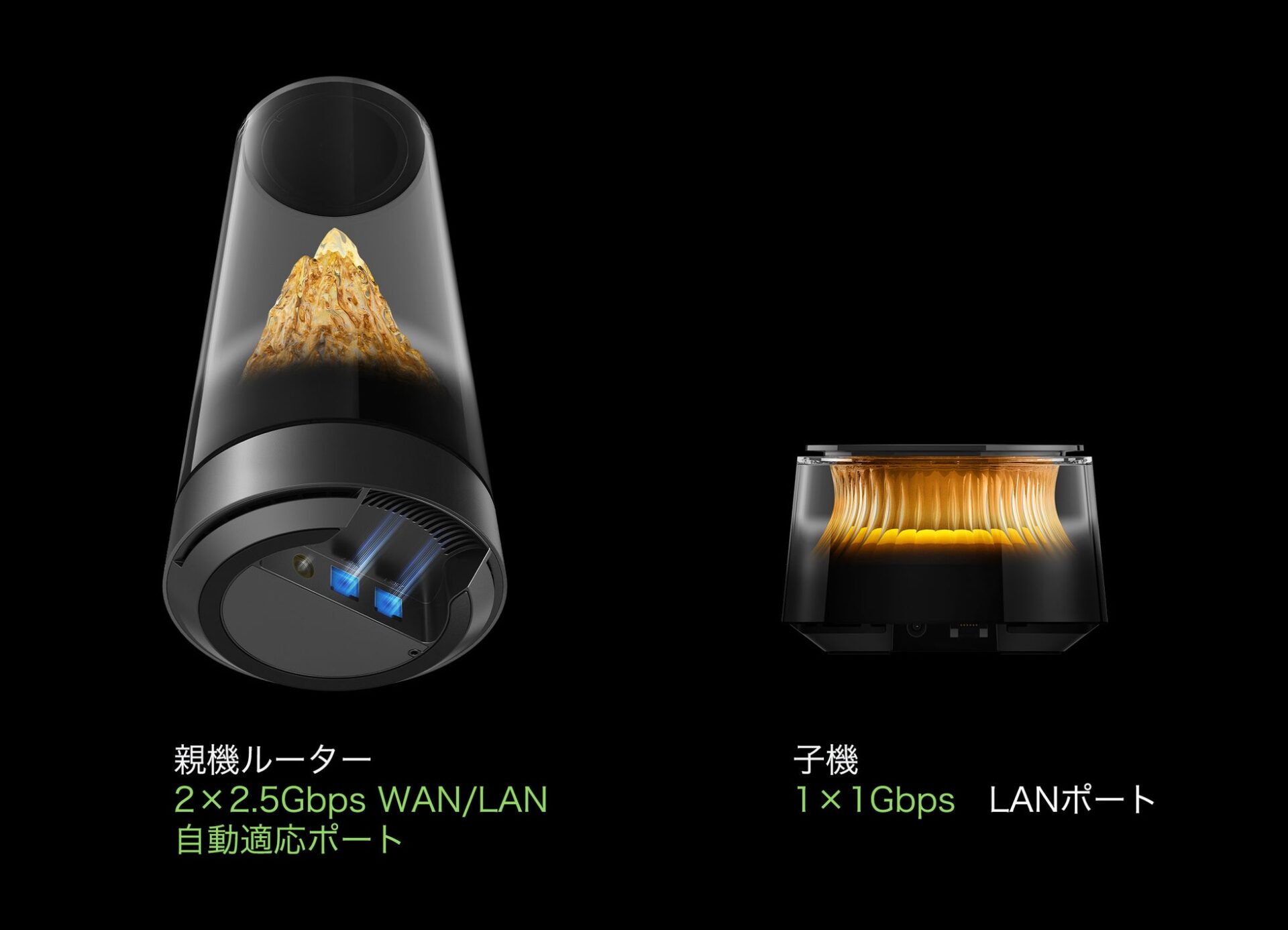 ファーウェイ、デザインと性能を両立した「インテリアルーター」をクラウドファンディングで発売 - 画像5