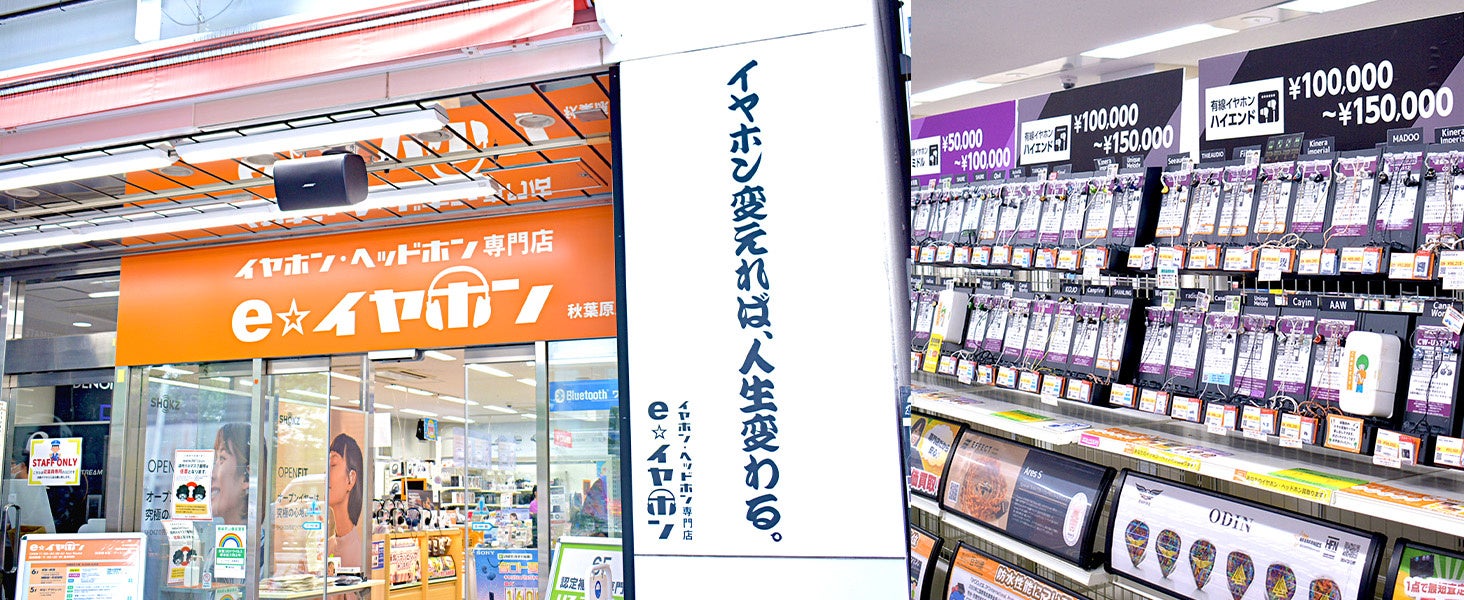 iBassoとe☆イヤホンが共同開発した8ch R2RドングルDAC「DC-Tonfa」｜専門店と共同開発した8ch R2R搭載ドングルDAC
