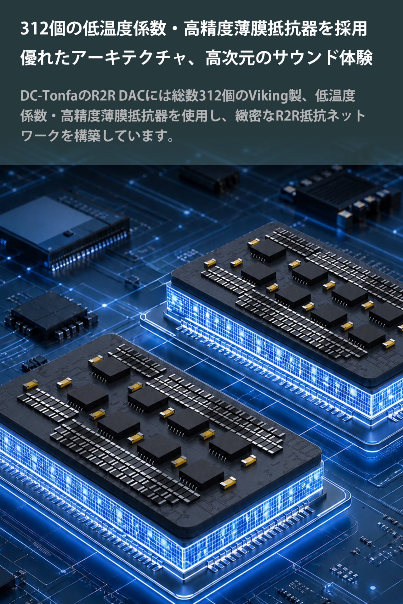 iBassoとe☆イヤホンが共同開発した8ch R2RドングルDAC「DC-Tonfa」|実用性を高める専用ケースと販売スケジュール