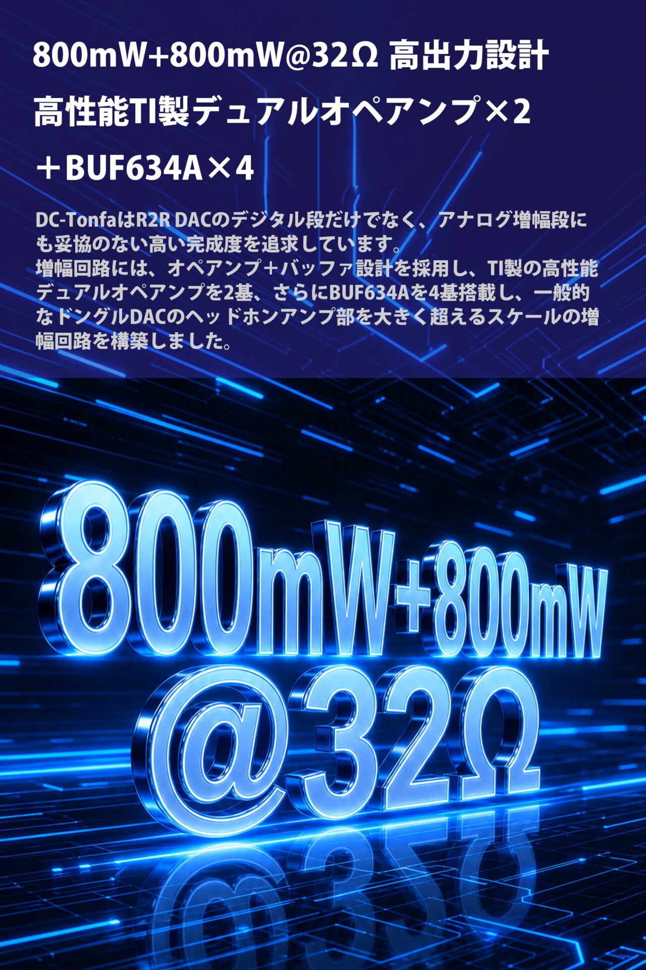 iBassoとe☆イヤホンが共同開発した8ch R2RドングルDAC「DC-Tonfa」｜実用性を高める専用ケースと販売スケジュール
