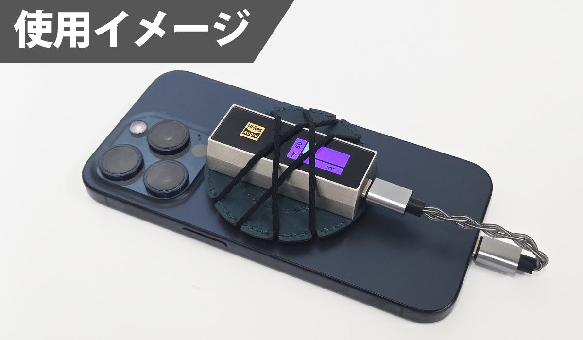 iBasso Audio「DC04Ultra」早期購入キャンペーン開催 - 画像2