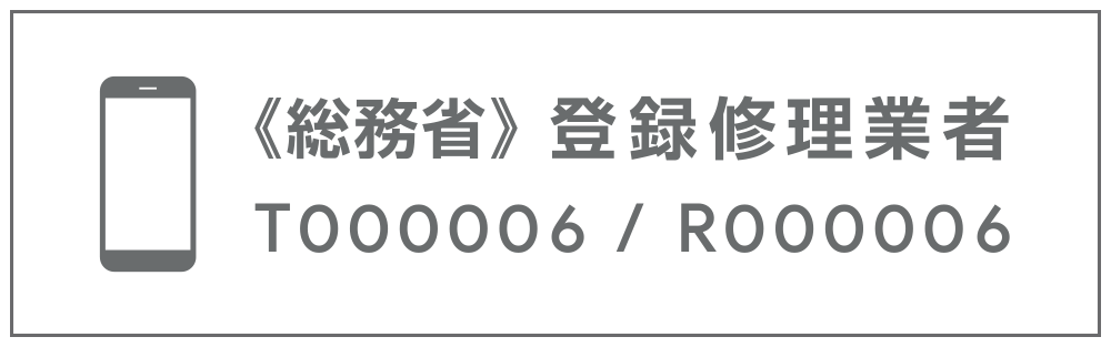 iCracked Store 宮交シティが6月5日にオープン - 画像9