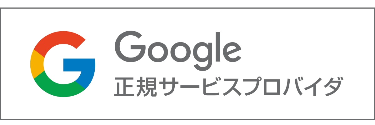 iCracked Store、ソフトバンク版Galaxyの即日修理を開始 - 画像3