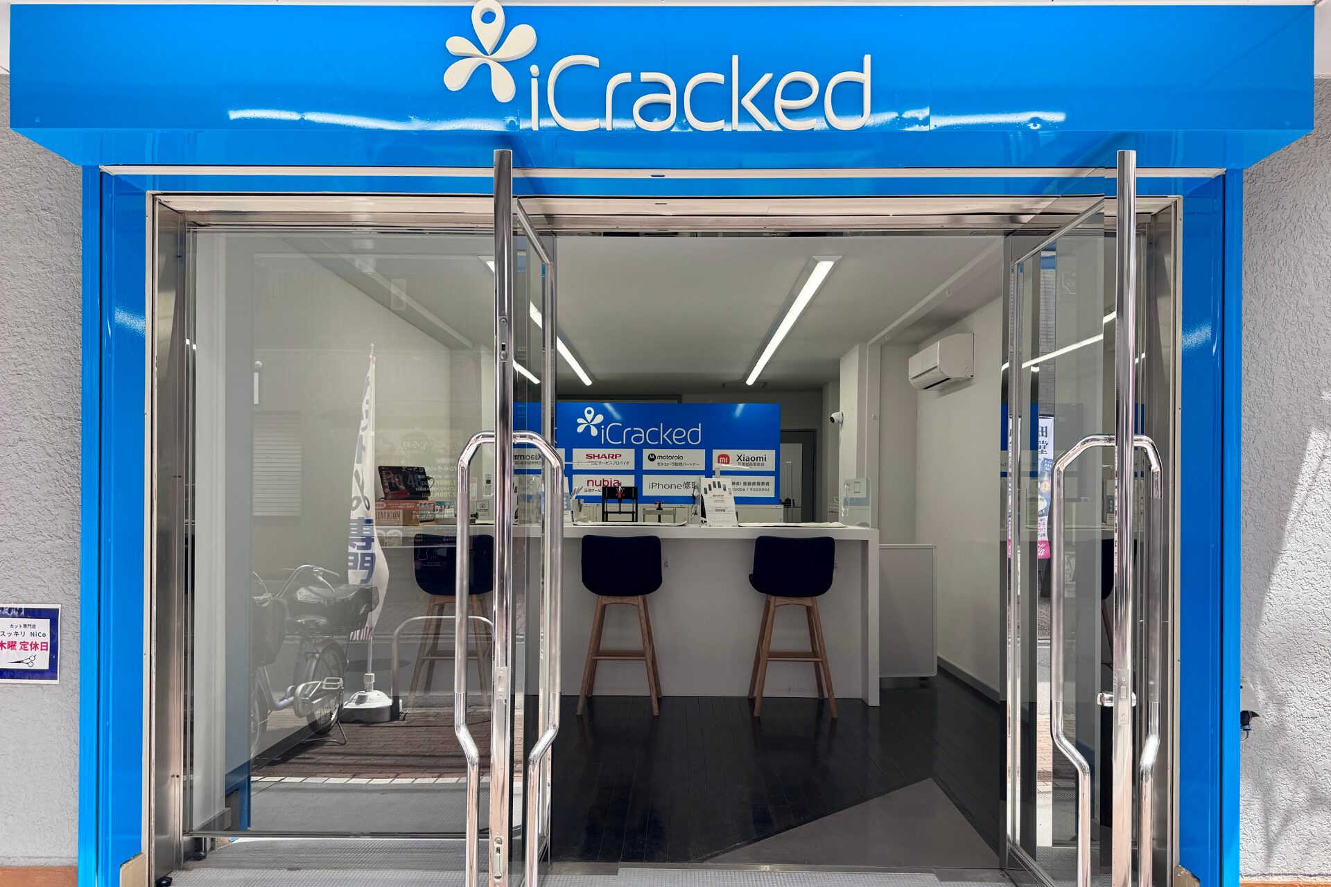 スマートフォン修理店「iCracked Store 川越」が移転オープン - 画像12