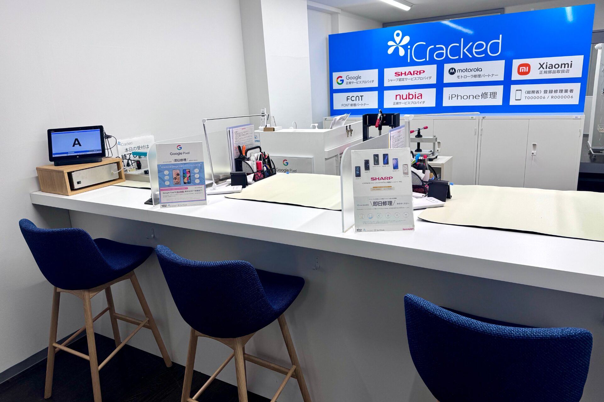 スマートフォン修理店「iCracked Store 川越」が移転オープン - 画像13