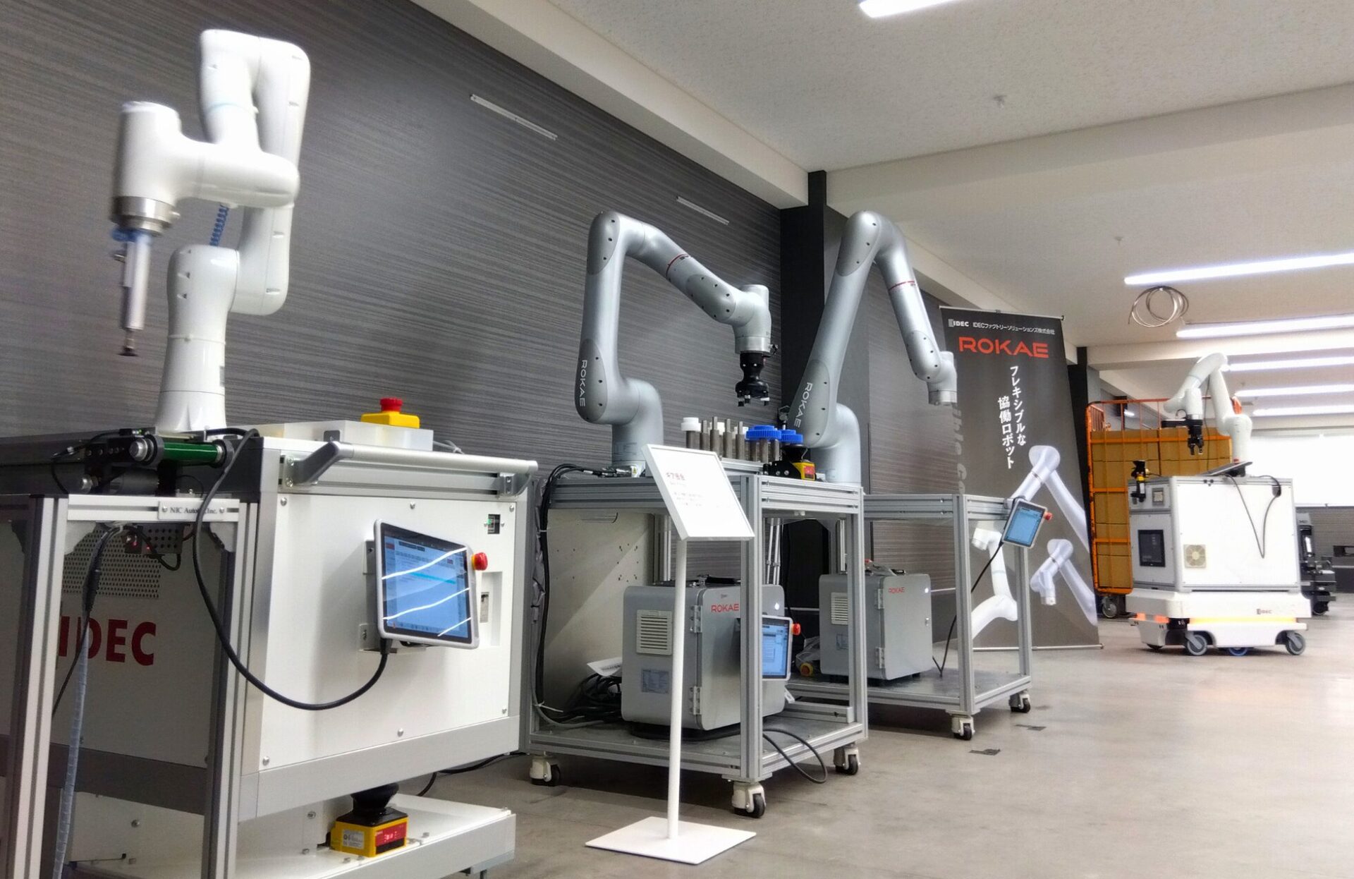 IDECファクトリーソリューションズ、ROCKY TEAM第1回総会を開催 - 画像8