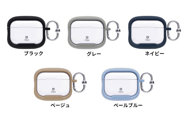 iFaceからAirPods Pro 第3世代専用ケース「Reflection」が登場 - 画像5
