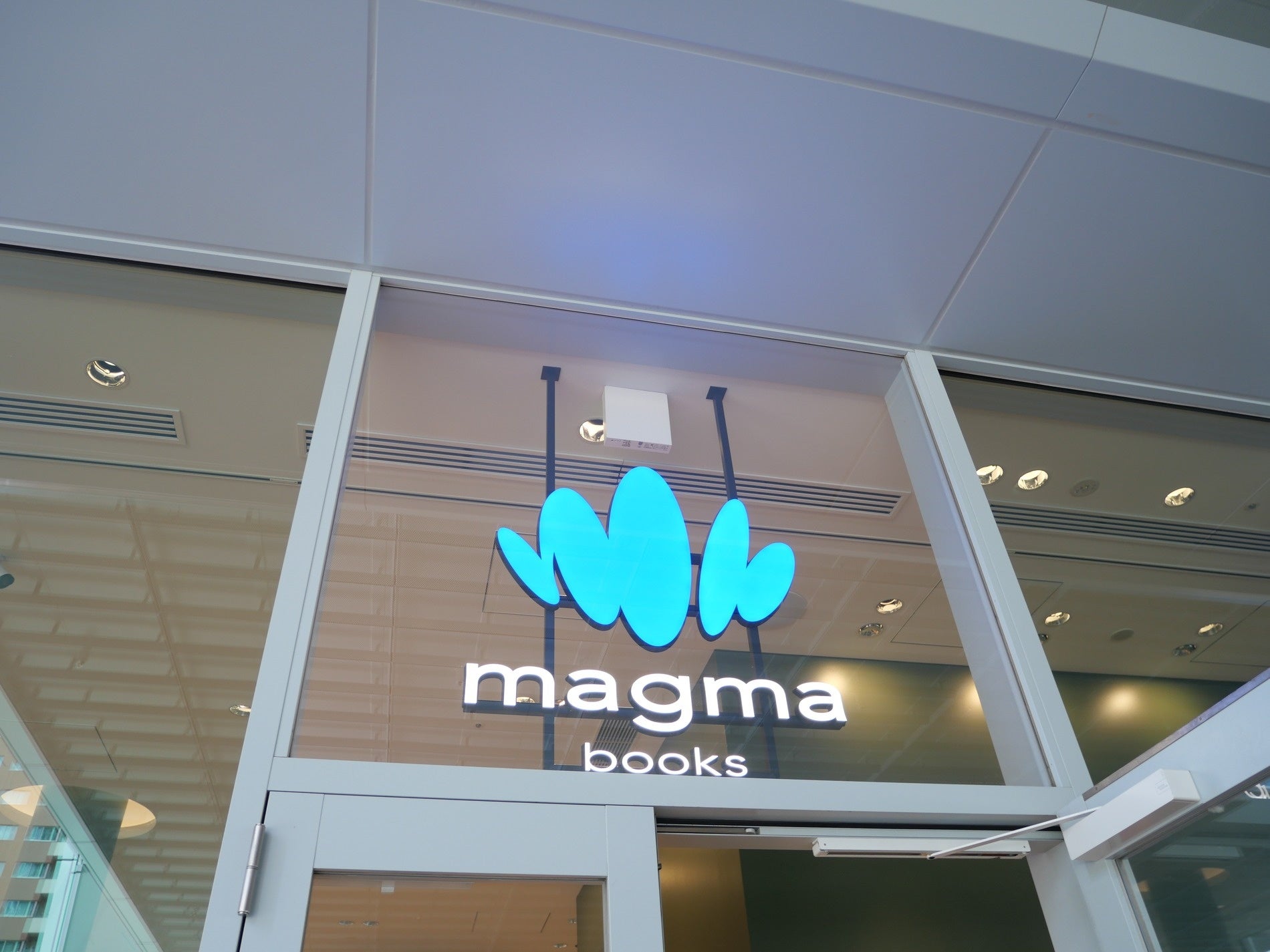 iFLYTEK、虎ノ門の書店「magmabooks」でAIデバイス体験イベントを開催 - 画像2