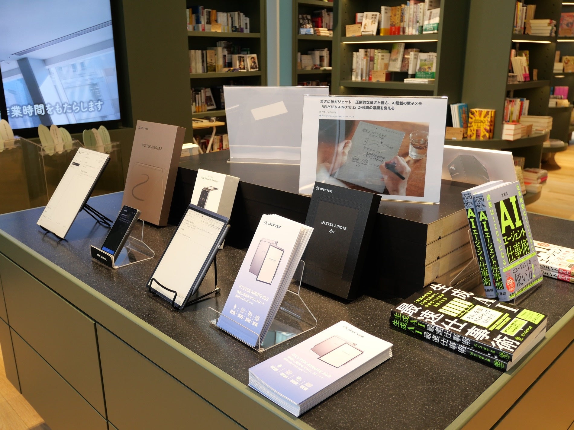 iFLYTEK、虎ノ門の書店「magmabooks」でAIデバイス体験イベントを開催 - 画像3