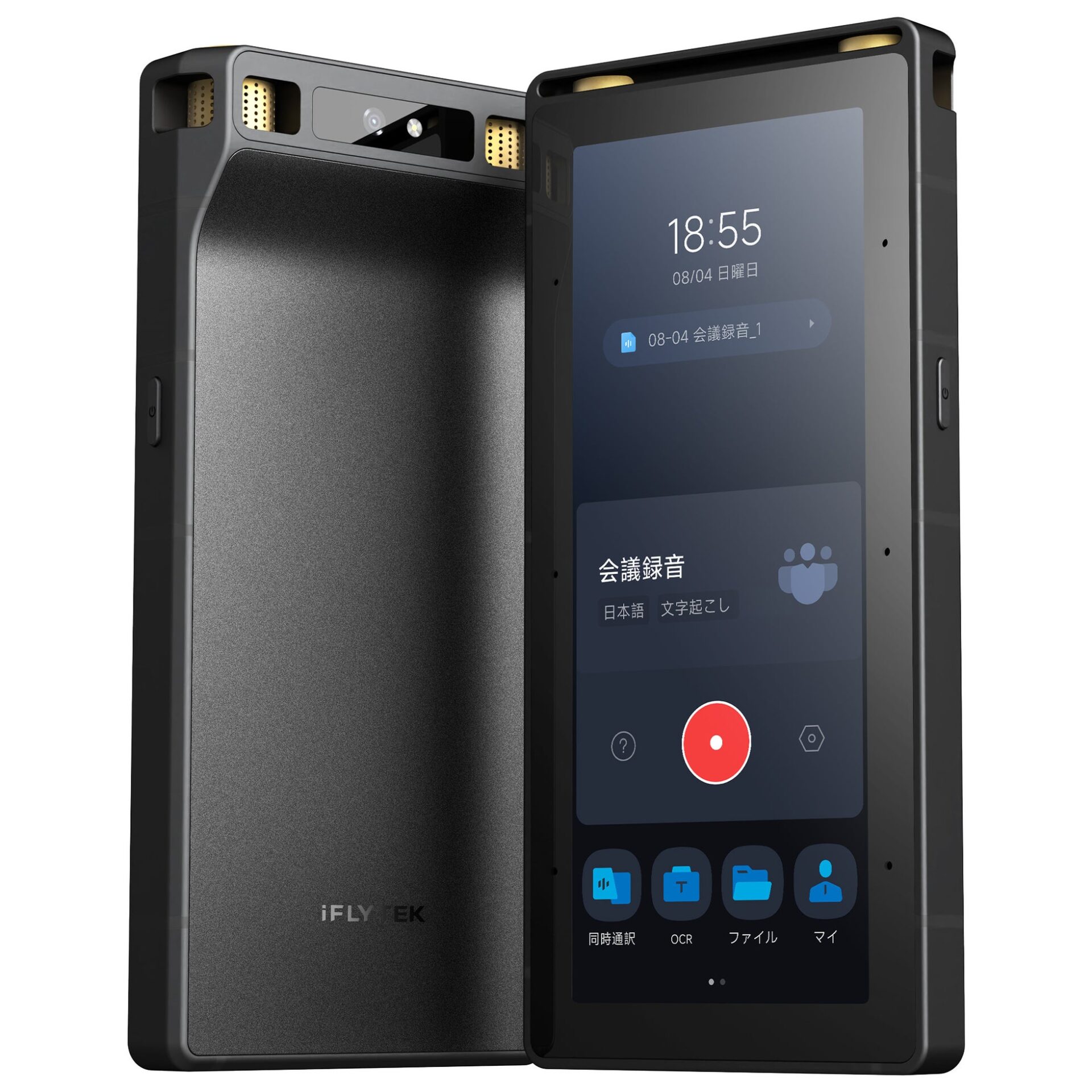 iFLYTEK、AIボイスレコーダー「iFLYTEK S6」の一般販売を開始 - 画像2
