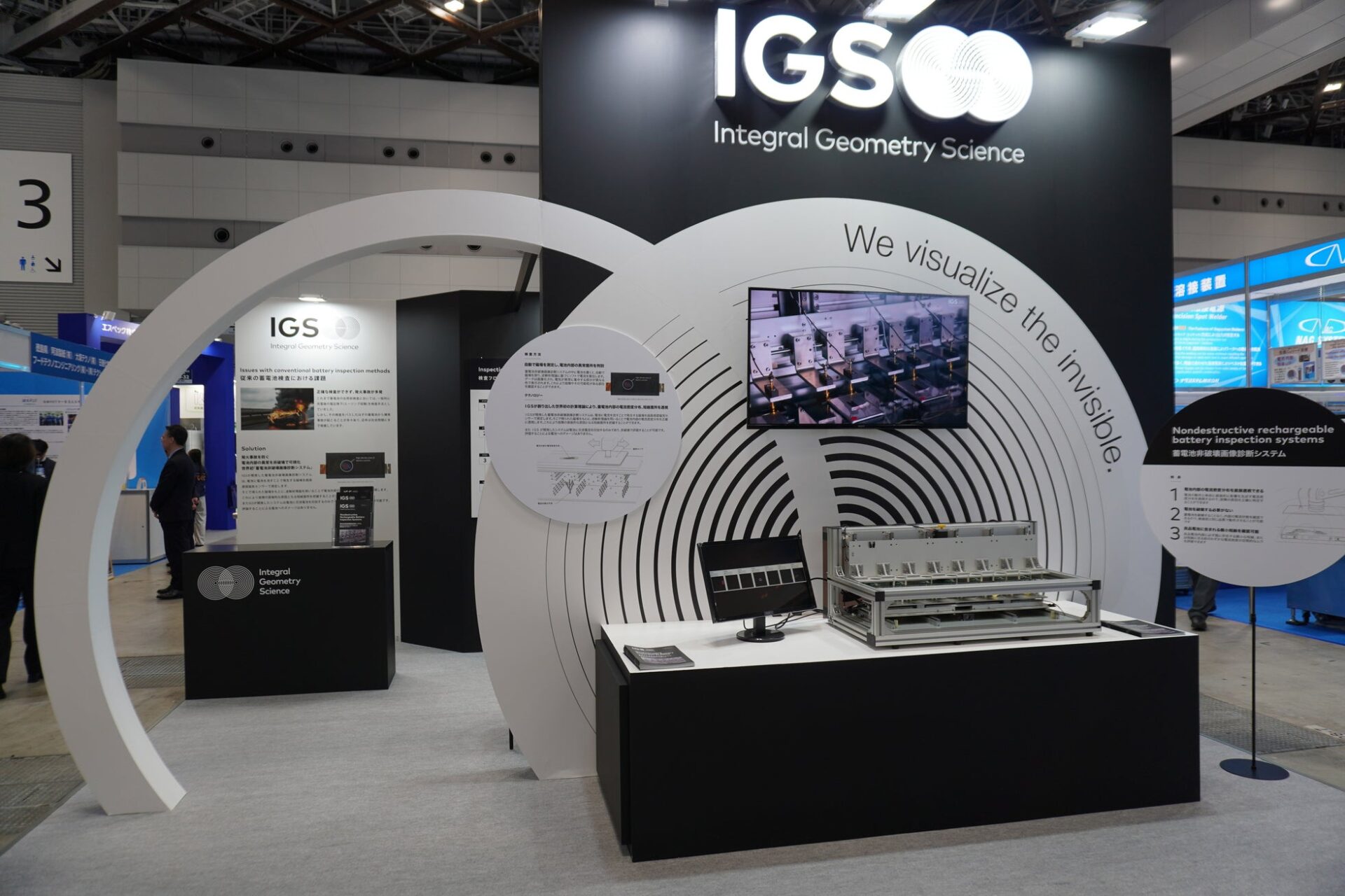 IGS、蓄電池内部異常を非破壊で検出する検査サービスを開始 - 画像3