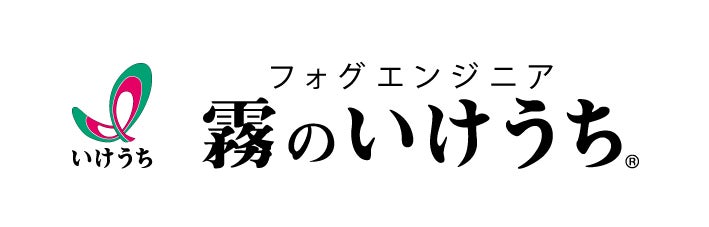 株式会社いけうち、中学生向け副読本「お仕事ブック」に協賛 - 画像1