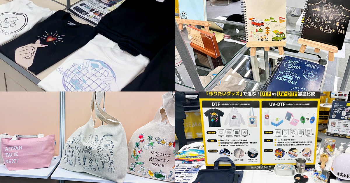 イメージ・マジック、OGBS大阪でxToolシリーズを出展 スモールスタートと省人化を提案 - 画像2