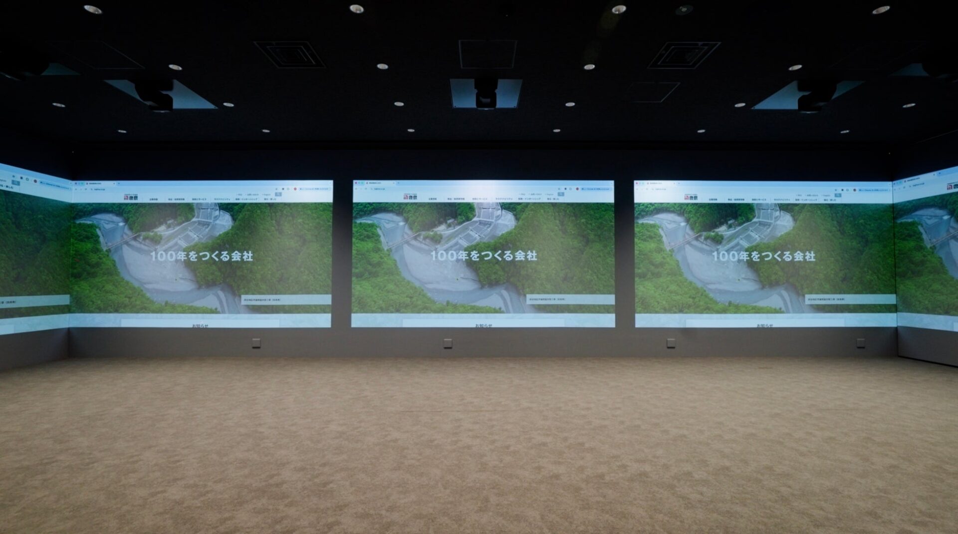 鹿島建設の研修施設に3面没入型映像システムが導入 - 画像5
