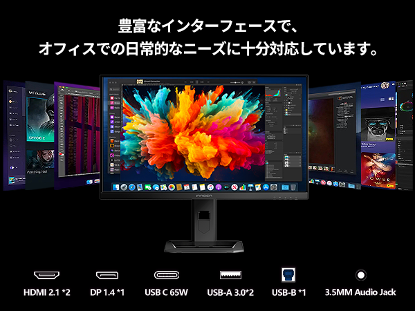 INNOCN、2304ゾーンのMini LEDを搭載した32型4Kモニターを発売 - 画像3