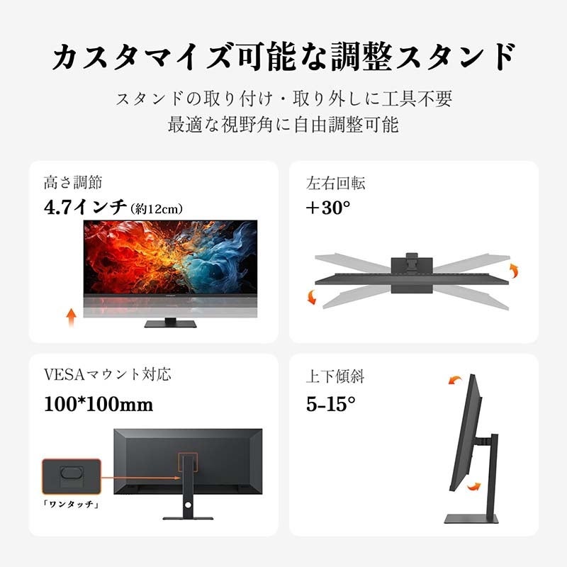 リンクスインターナショナル、40型ウルトラワイドモニター「40C1U」を発売 - 画像9