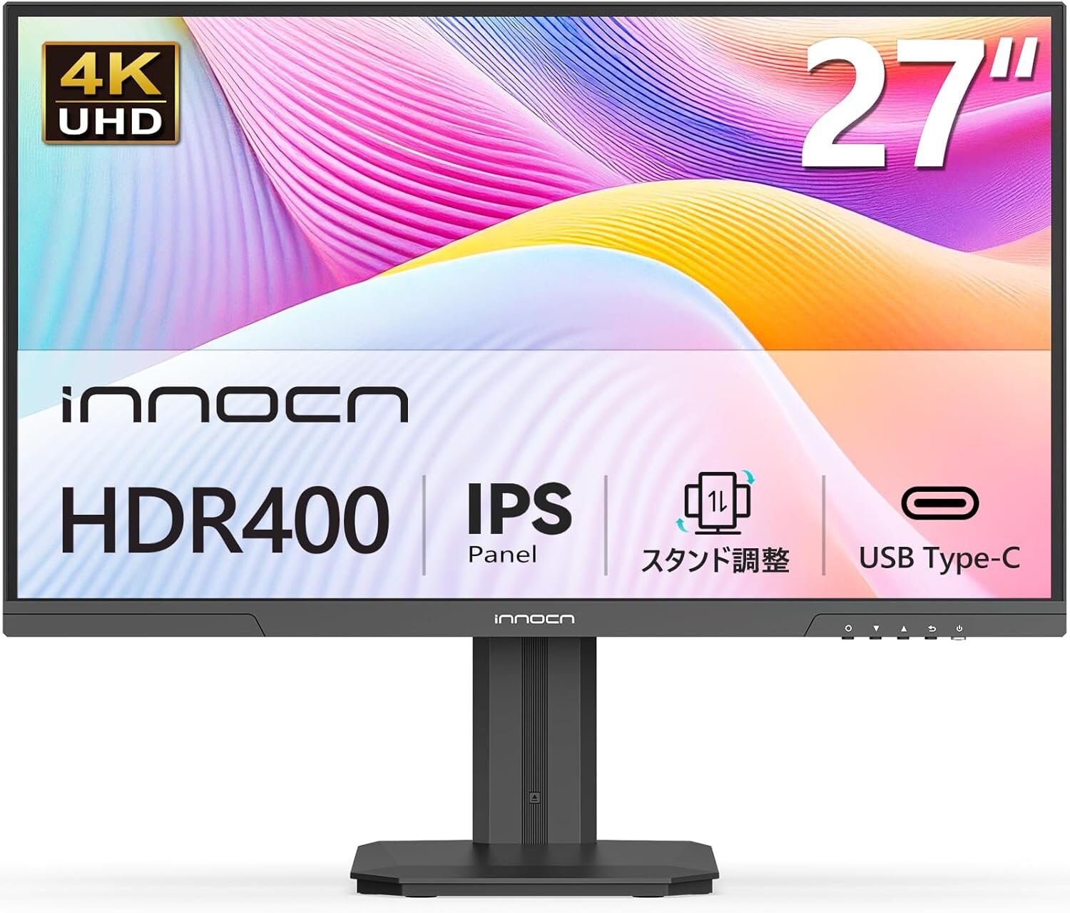 Innocnモニター、Amazonスマイルセールで最大27%OFF - 画像2