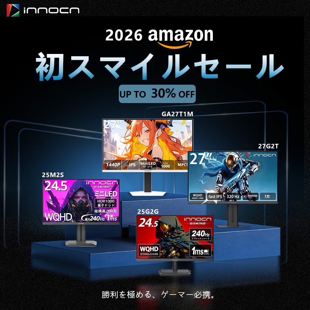 INNOCNゲーミングモニター、Amazonスマイルセールで最大30%OFF！ - 画像1